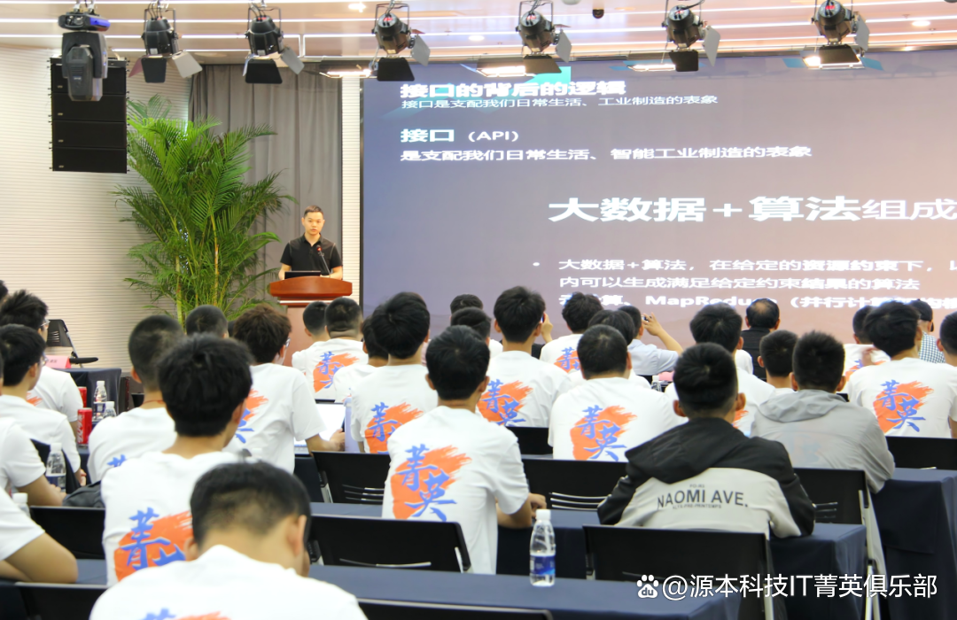 大学生暑期攻略：掌握大数据、云原生与人工智能，引领未来竞争