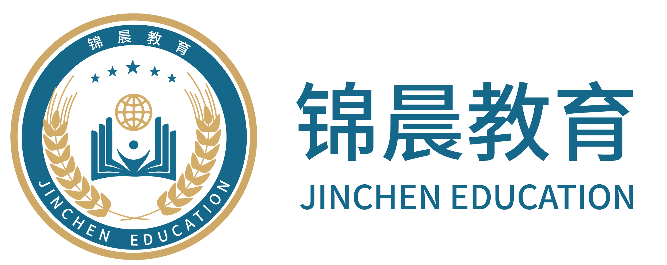 锦晨教育：常州工学院2026年五年一贯制“专转本”（师范类）招生简章
